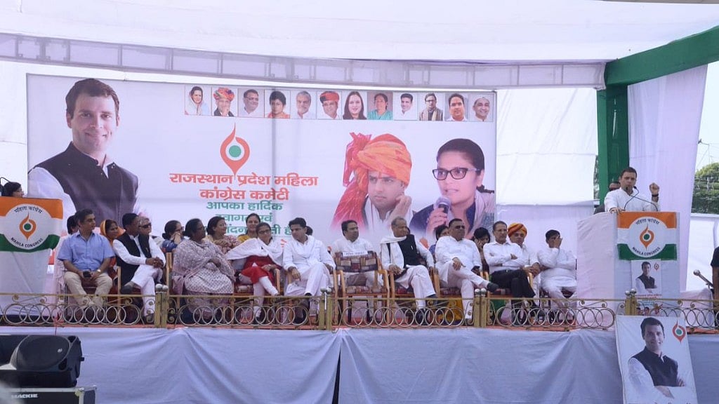 Twitter/ @MahilaCongress
