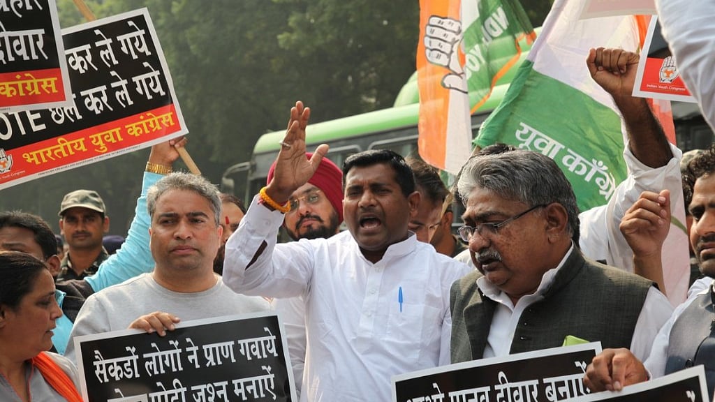 Twitter/<a href="https://twitter.com/IYC">Youth Congress</a><a href="https://twitter.com/IYC">@<b>IYC</b></a>
