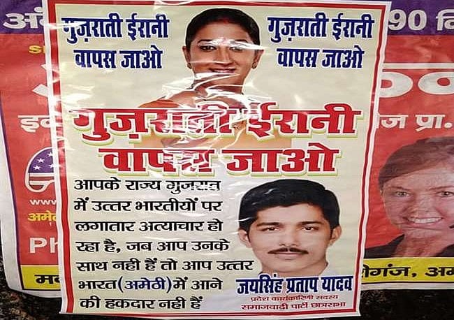 Amethi: Residents ask ‘Gujarati Irani’ to go back