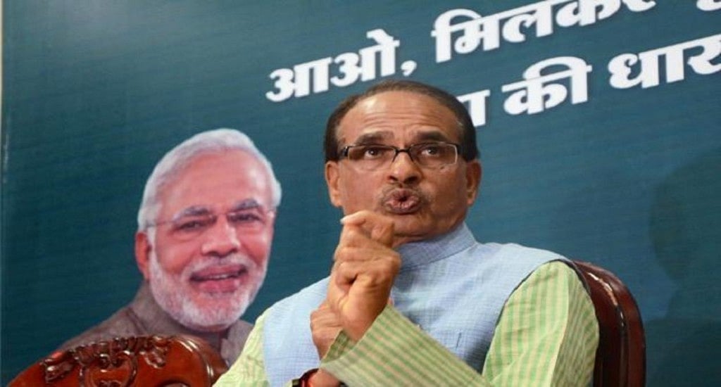 Madhya Pradesh: Rebellion within BJP after ticket distribution