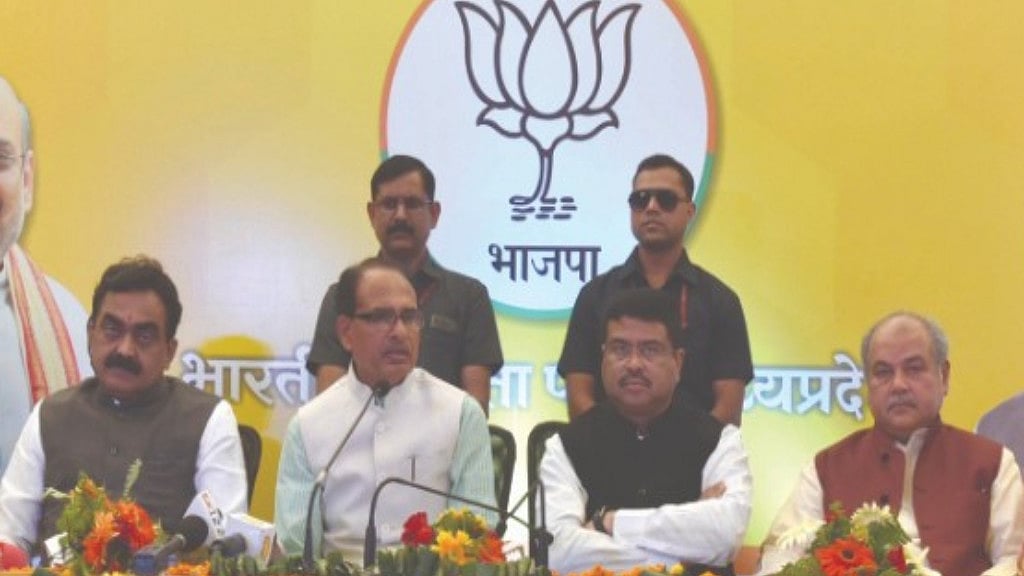 Chief Minster of Madhya Pradesh Shivraj Singh Chauhan with BJP leaders
