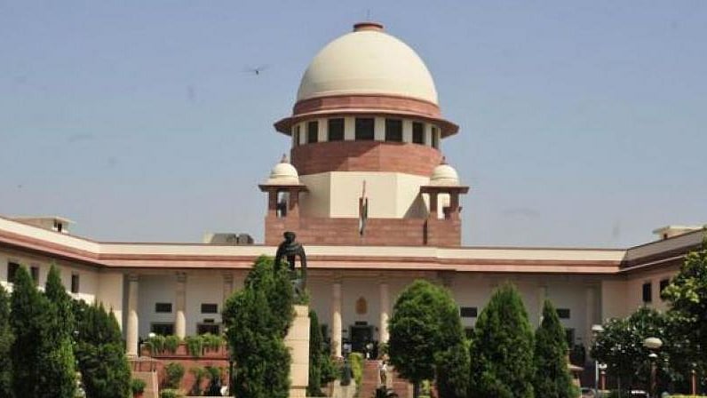 Supreme Court