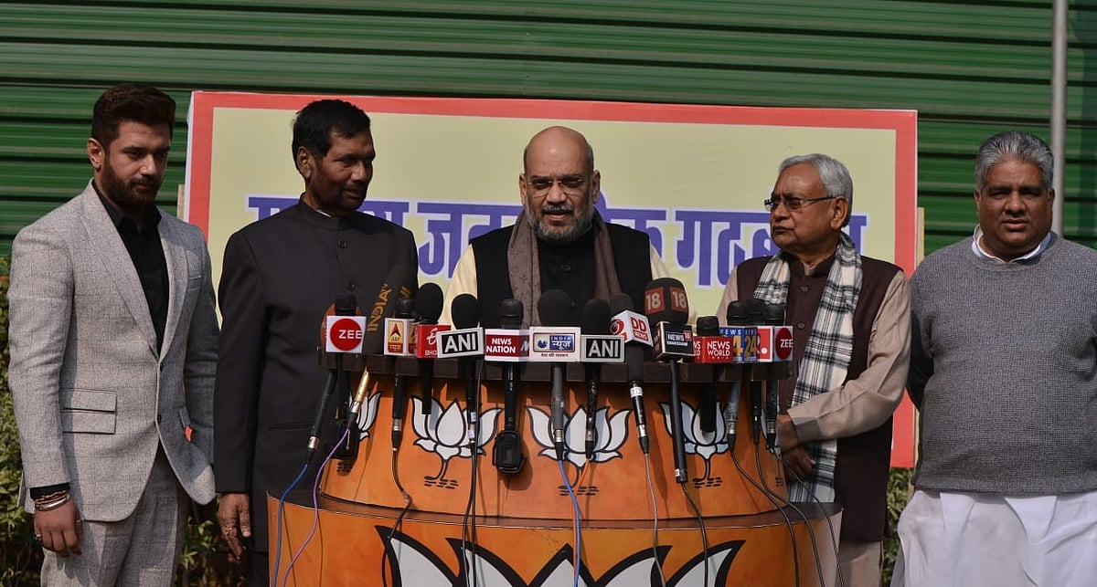 Bihar: BJP, JDU to contest 17 Lok Sabha seats, LJP gets 6 