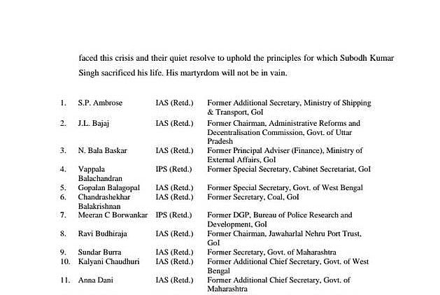 Former bureaucrats demand Yogi’s resignation over Bulandshahr violence 