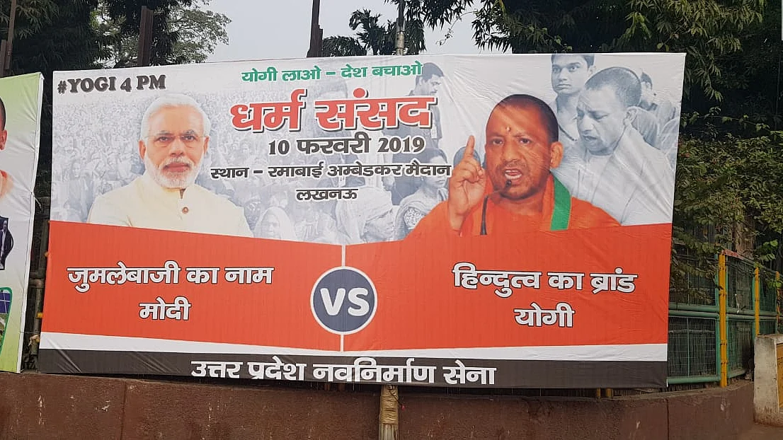 The poster stating that Modi is a jumlebaazi and Yogi is the firebrand of Hindutva