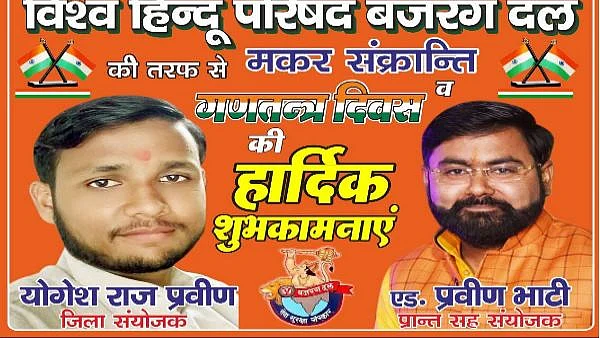 Photo courtesy: Twitter