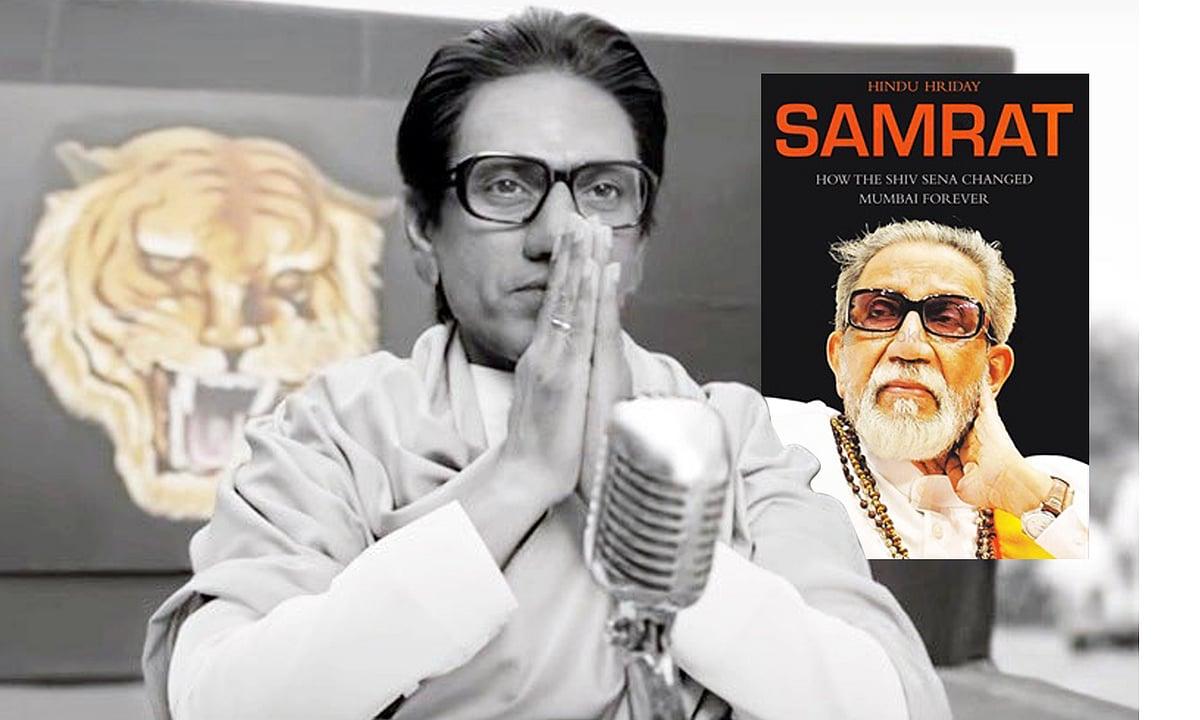 Thackeray:  How a journalist’s accidental sting nailed the most feared man of his times in Mumbai