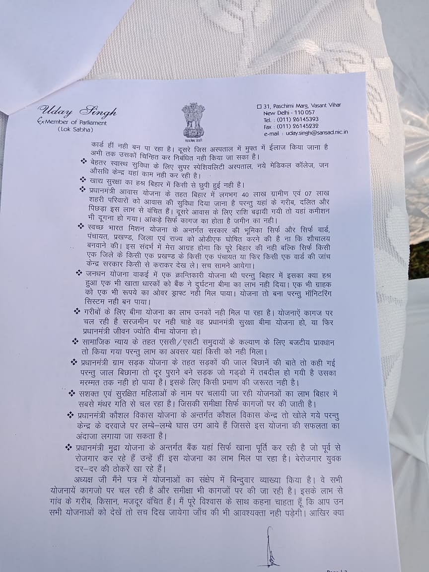 Bihar: former BJP MP Uday Singh quits party, says workers feel “suffocated” under Modi-Shah