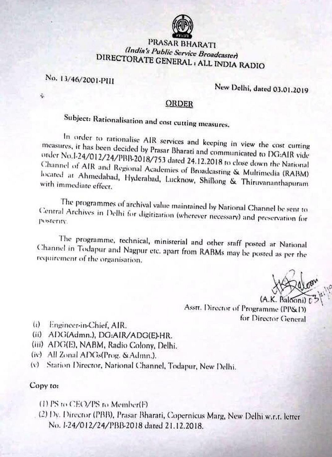 Prasar Bharti to shut down AIR’s national channel, five regional academies