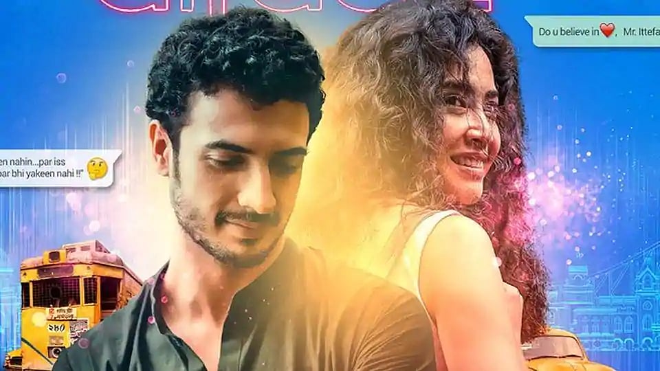 Poster of the film ‘Kuch Bheege Alfaaz’