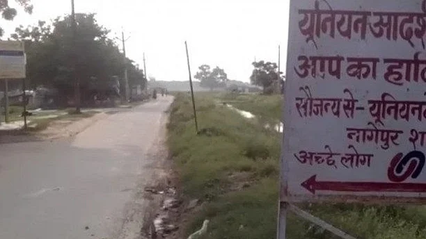 PM Modi fails to use MPLAD funds on villages adopted by him