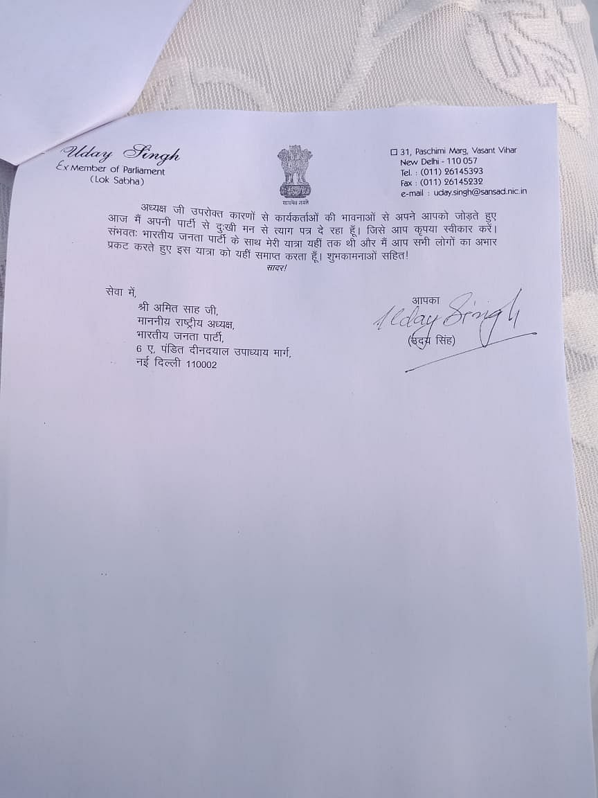 Bihar: former BJP MP Uday Singh quits party, says workers feel “suffocated” under Modi-Shah
