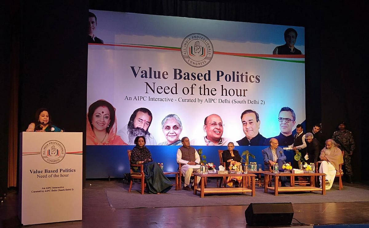  All India Professionals’ Congress: Value based politics needed now more than ever