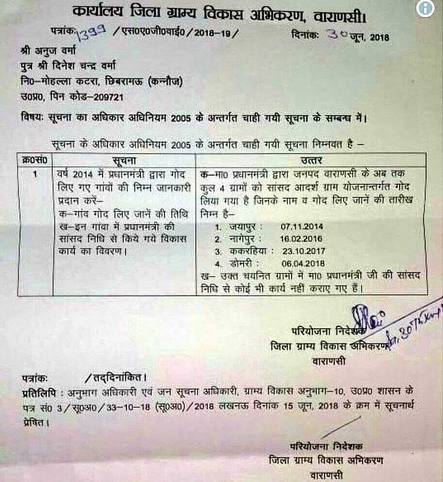PM Modi fails to use MPLAD funds on villages adopted by him