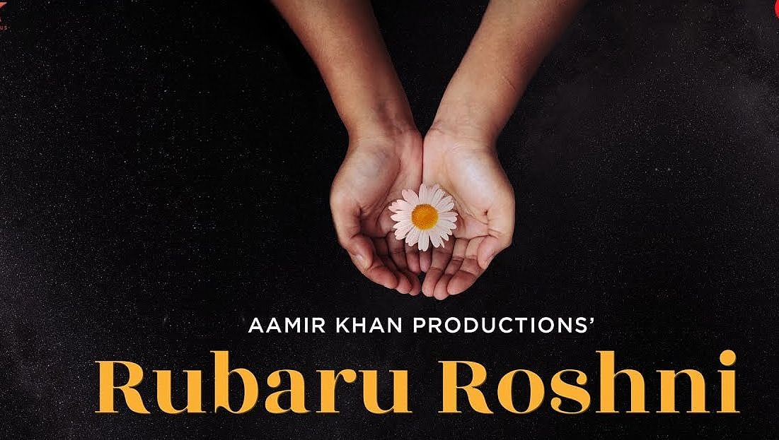 Rubaru Roshni is powerful enough to change your life