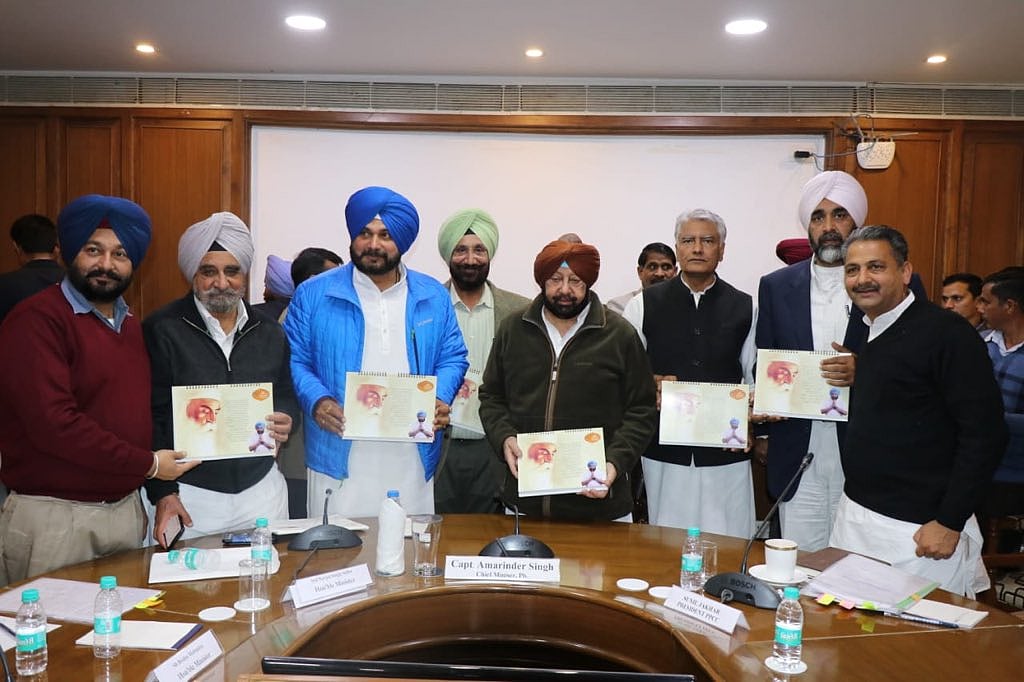 Rahul Gandhi’s  ‘Shakti’ project launched in Punjab by Chief Minister Amarinder Singh  