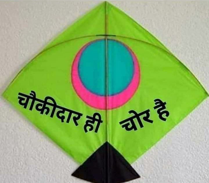 Photo courtesy: Twitter