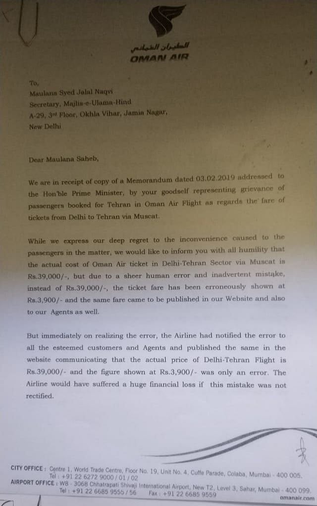 Thousands of Shia pilgrims accuse Oman Air of “hurting religious sentiments,” ask Modi to intervene