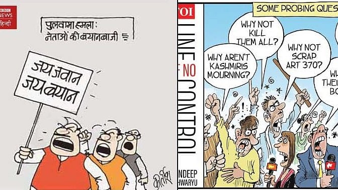 Photo courtesy: Twitter