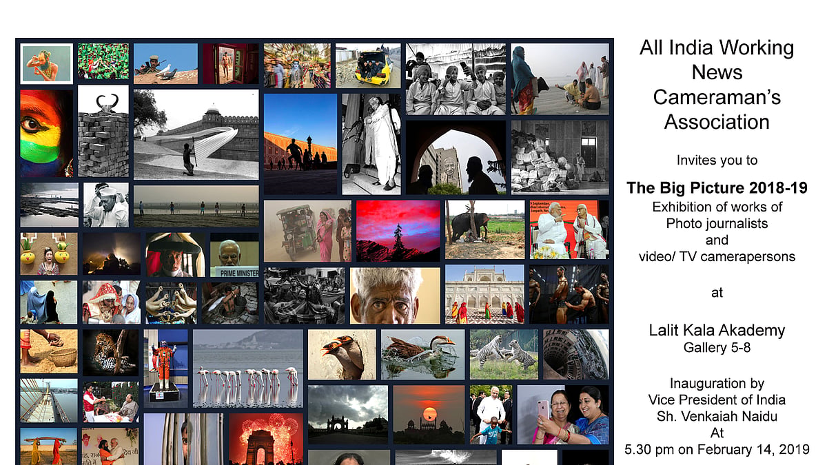 Photo Exibition by All India Working News Cameramen Association at Lalit Kala Akademi.