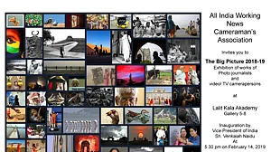In pictures: All India Working News Cameraman’s Association Big Picture 2018-19