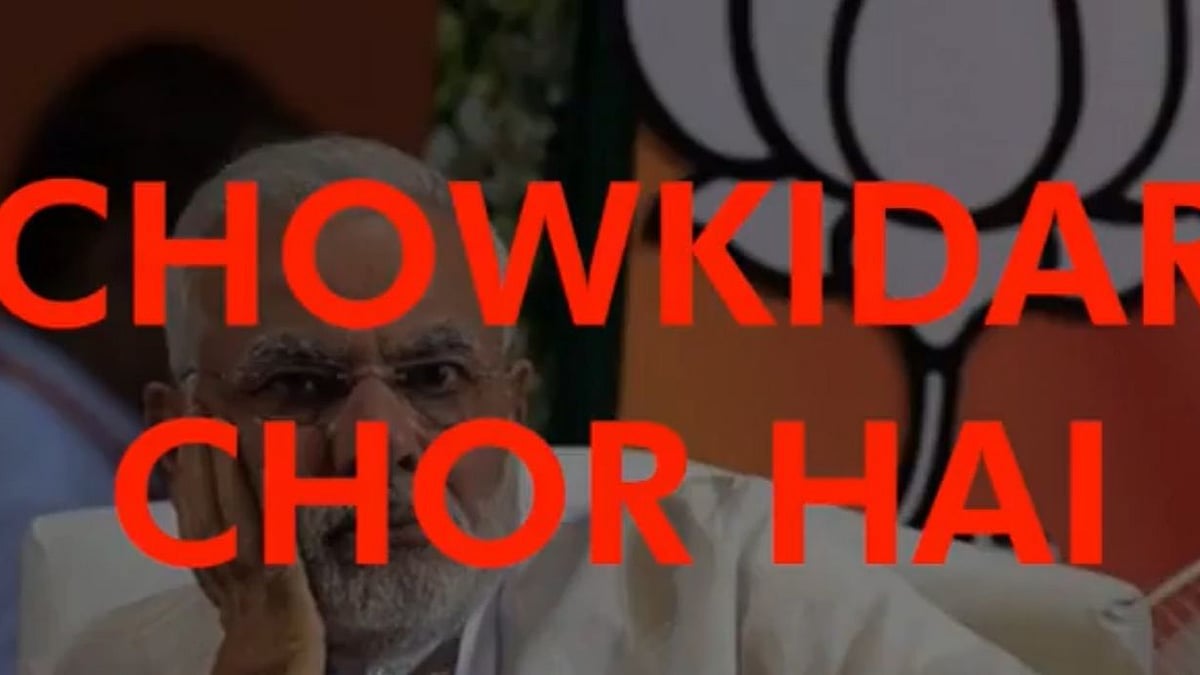 A still from the video released by Congress on Friday
