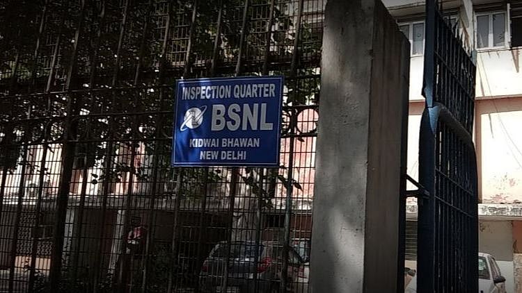 The entrance to Kidwai Bhawan in New Delhi