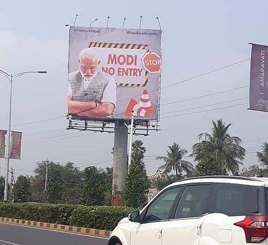 ‘Modi No Entry’ billboards crop up as protests await PM Modi in Andhra Pradesh