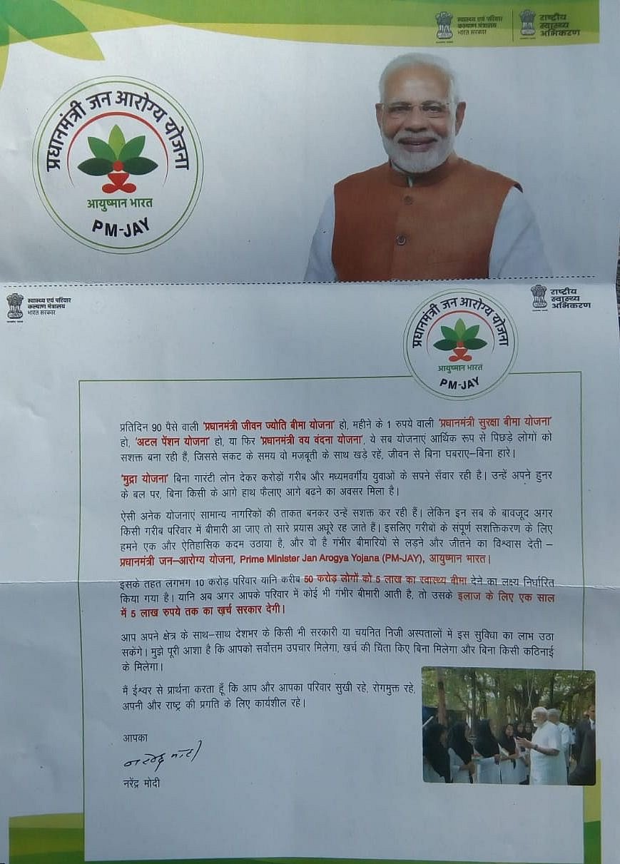 After admitting Ayushman Bharat not rolled out in Rajasthan, Modi govt sends out entitlement letters