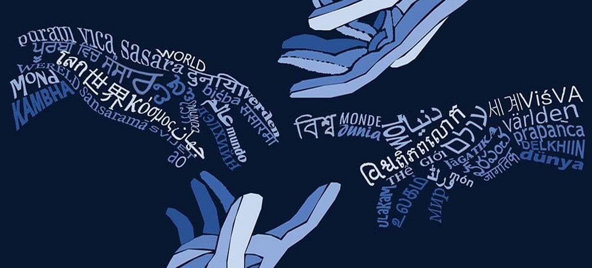 International Mother Language Day: The epitaph for Urdu in India all but written