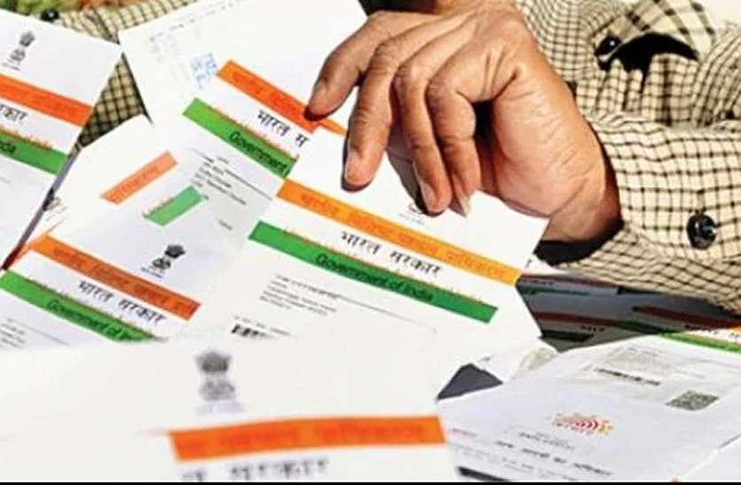 CPI(M)’s dual face: Supports Aadhaar in Kerala, seeks its scrapping in manifesto