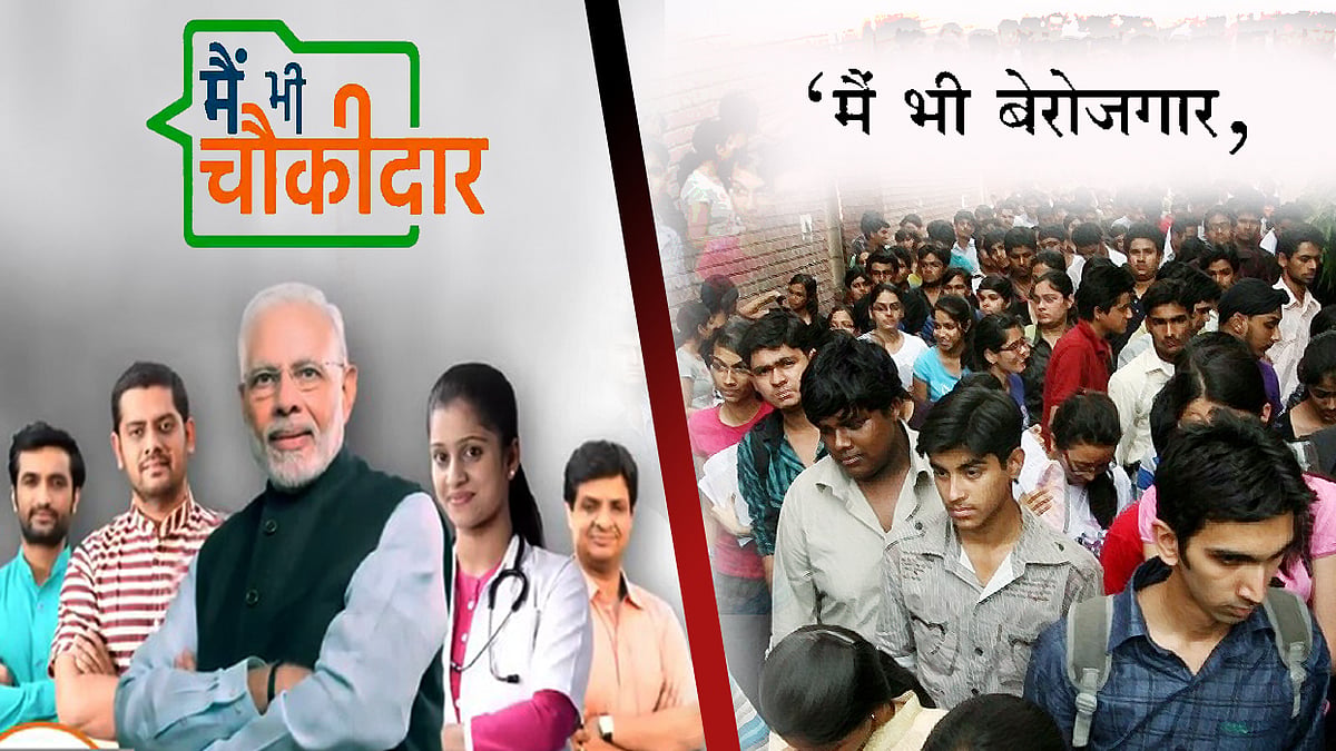 #MainBhiBerozgar trends on Twitter: Where are the jobs, Prime Minister?