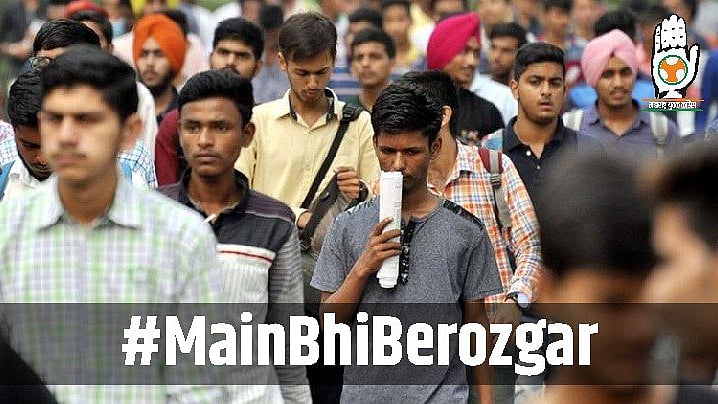 ‘Berozgars’ vs ‘Chowkidars’: #MainBhiBerozgar wins the round at least on Twitter