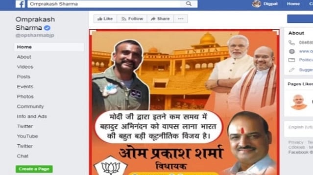 EC notice to BJP MLA for putting posters featuring IAF officer Varthaman