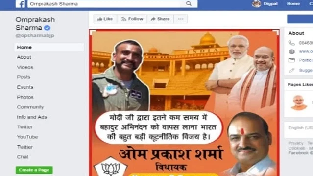 EC notice to BJP MLA for putting posters featuring IAF officer Varthaman