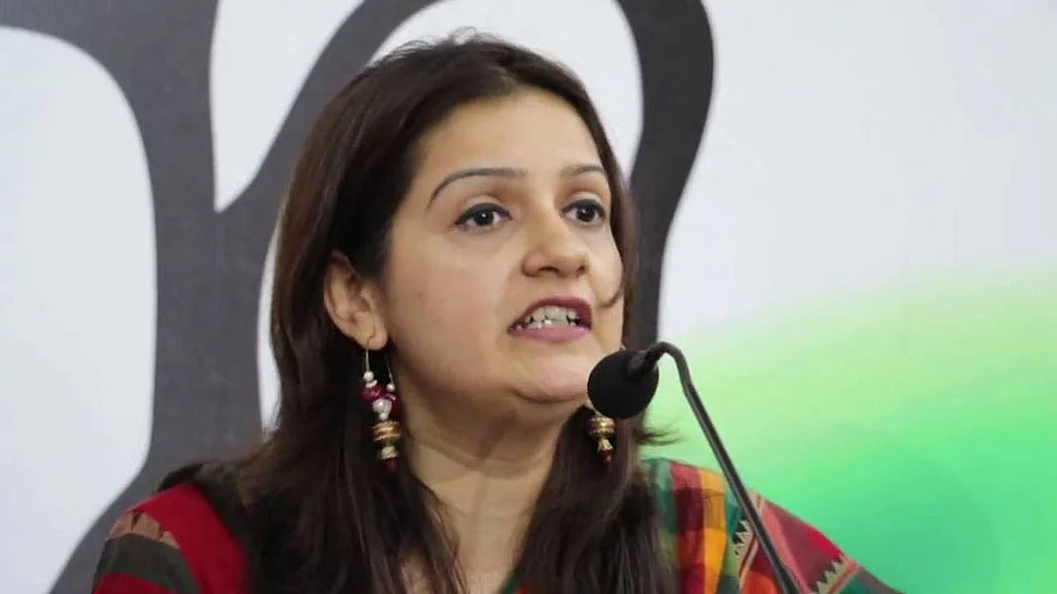 Congress Spokesperson Priyanka Chaturvedi (Social media)