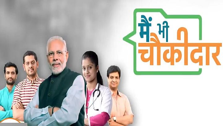 Photo courtesy: social media