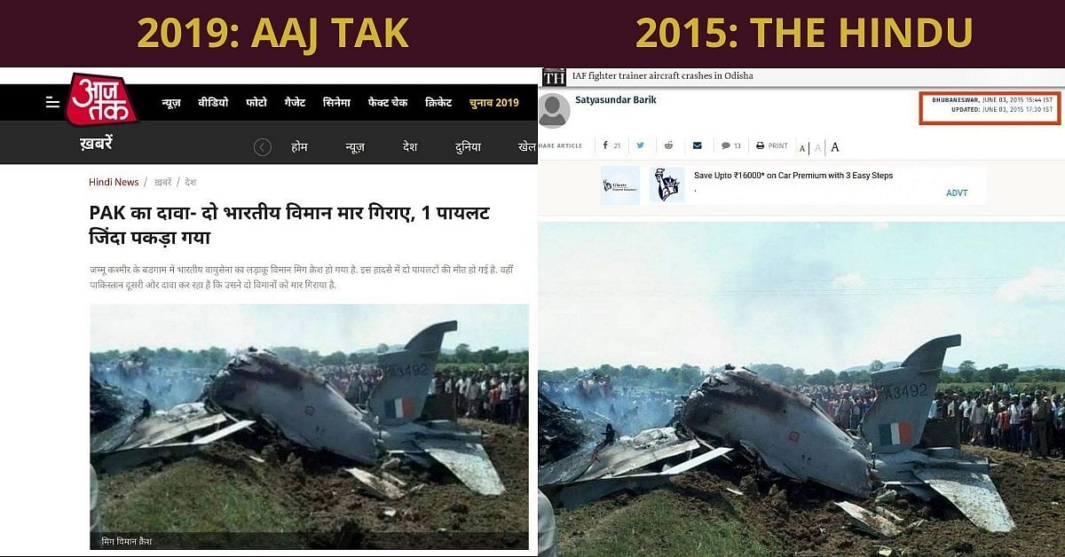 3 out of Facebook’s 7 fact-checking partners have shared misinformation post-Pulwama  
