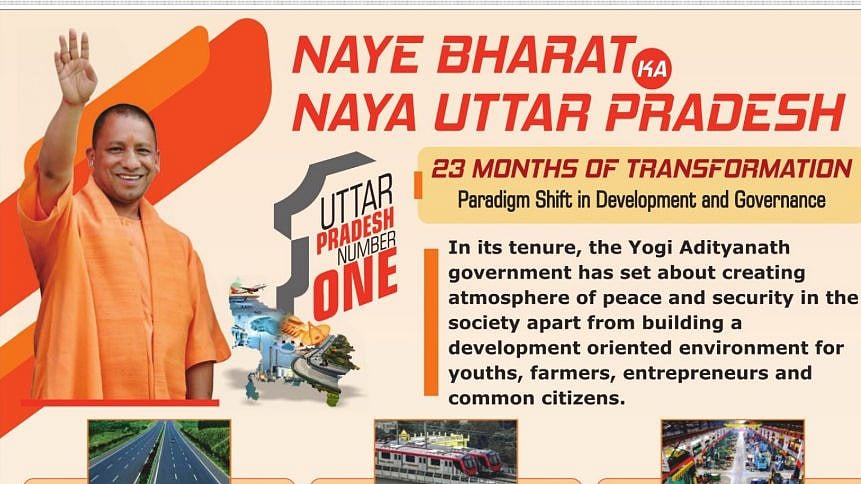 WATCH | The changing face of Uttar Pradesh