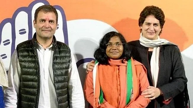 Photo courtesy: Twitter
