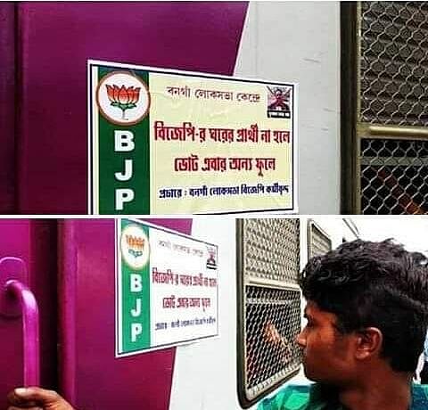 BJP supporters ransack party office in West Bengal, threaten to vote NOTA 