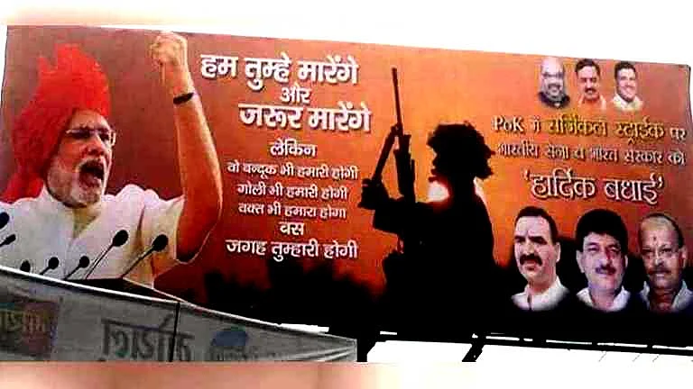Don’t politicise fight against terror