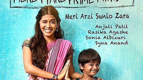 Film review: ‘Mere Pyare Prime Minister’ is all heart