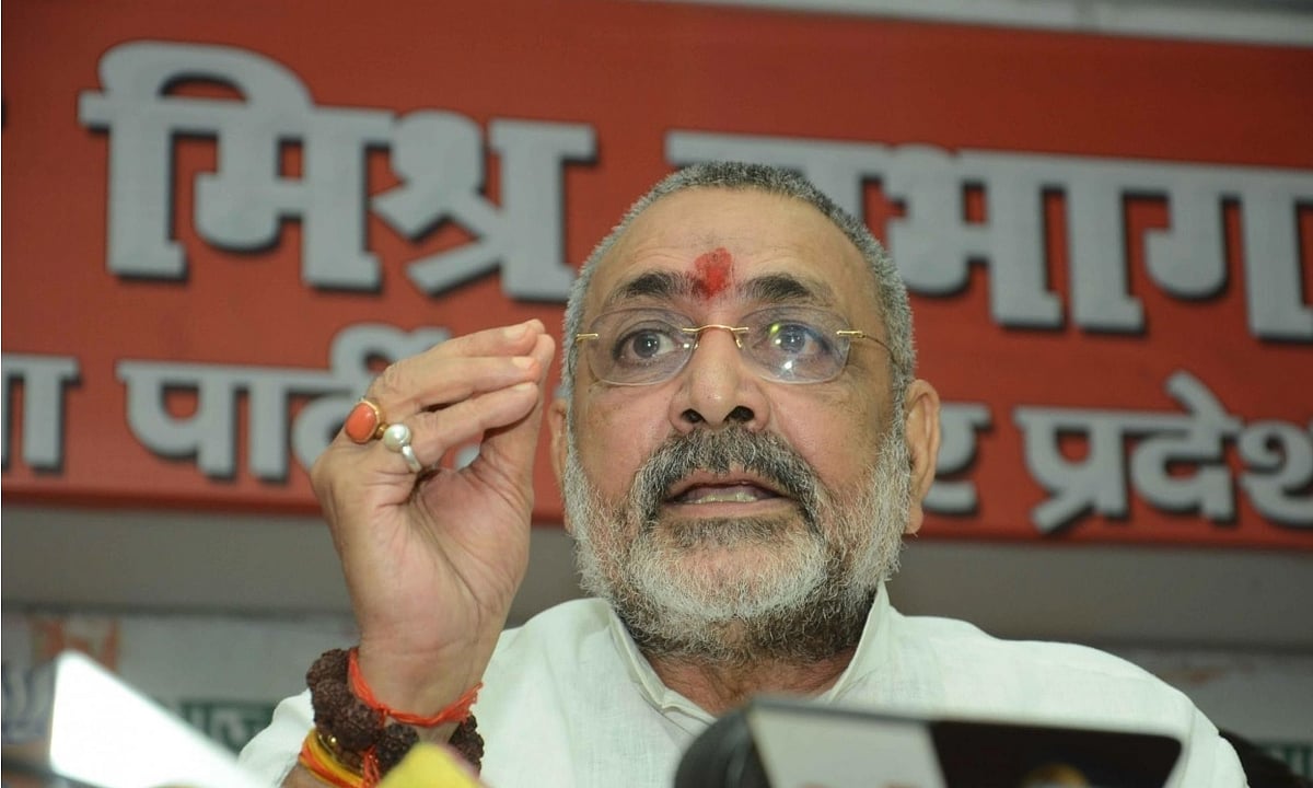 Union Minister Giriraj Singh (IANS)