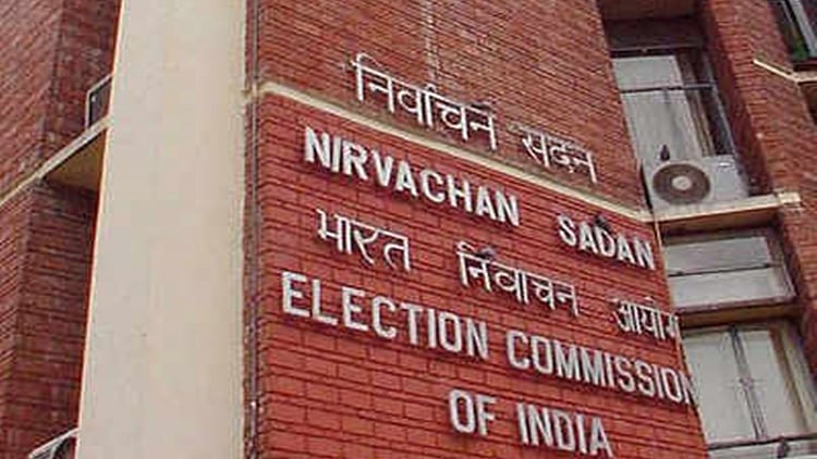 Election Commission (Photo Courtesy: social media)&nbsp;