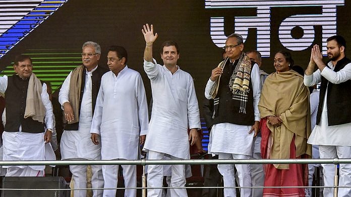 Congress and RJD leaders in Bihar