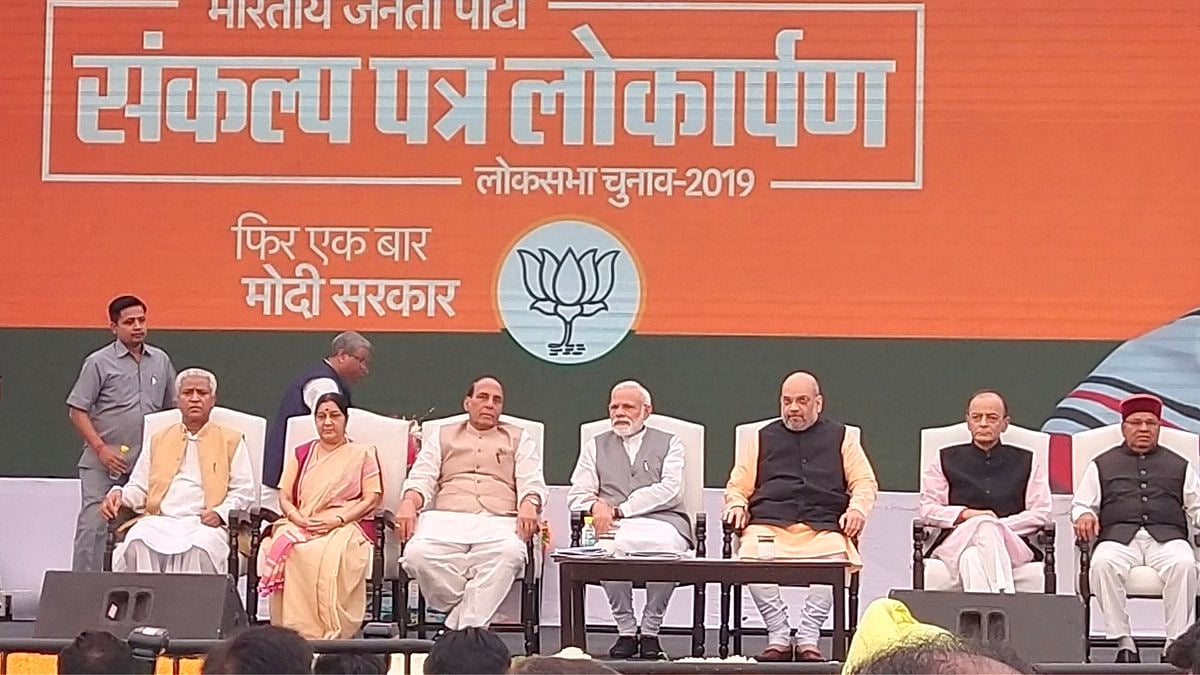 File photo (courtesy: Twitter)