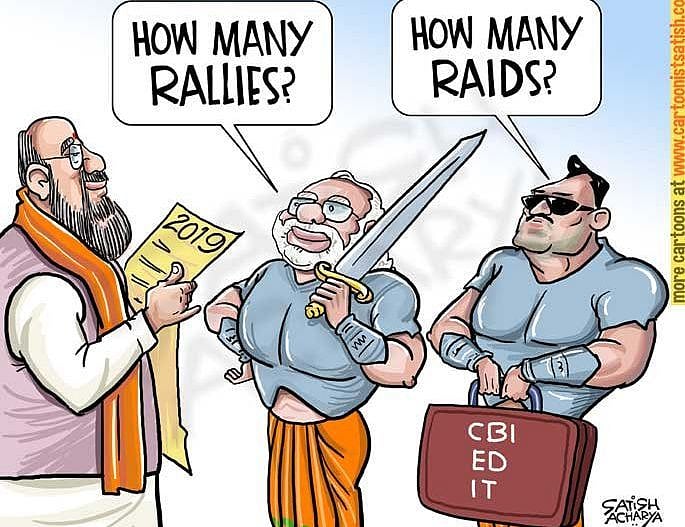 Twitter/@satishacharya