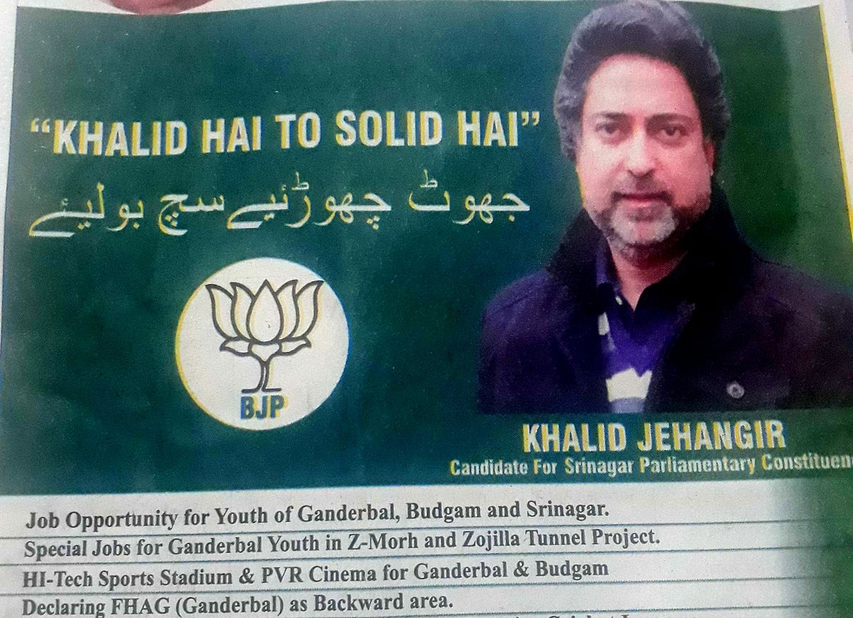 BJP turns green to exploit religious sentiment in Kashmir Valley; people not fooled