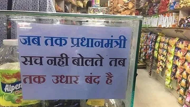 Photo courtesy: Twitter